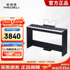 MEDELI electric piano SP-A500 all Chinese heavy hammer 88 key heavy keyboard portable black headstock + black tripod