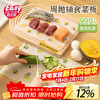 Yiyoujia Weekly Throwing Chopping Board Food Supplementary Cutting Board Antibacterial and Mildew-proof Plastic Chopping Board Raw and Cooked Cutting Combination 20 Pieces