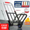 Hand-pulled trolley folding handling household artifact trailer grocery shopping trolley portable luggage small trolley large 32 wear-resistant rubber wheel 7 beams