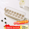 Ecoco pressed ice cube mold ice tray ice box with lid automatic water filling food grade homemade refrigerator ice cube mold medium size 14 compartments ivory white