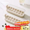 Ecoco pressed ice cube mold ice tray ice box with lid automatic water filling food grade homemade refrigerator ice cube mold 14 compartments two pack ivory white