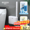 Ecoco disposable toilet brush wall-mounted toilet brush without dead ends for washing the toilet with replaceable brush head bathroom toilet brush upgraded gray ocean flavor * 16 + lemon flavor * 8