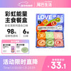 FURRYTAIL Full Price Like Mud Rainbow Mud Classic Gift Box 35g*6 Cups Staple Food Lunch Box Cat Grain-Free