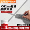 Yong'angu (Allgll) ceramic tile waterproof grouting agent cg2wa gray cement-based grouting agent bathroom floor tiles colored waterproof jointing special gray 1.6 catties