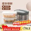LOCK&LOCK heat-resistant glass crisper microwave lunch box lunch box lunch box outdoor picnic set 750ML*2+ bag