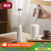 Kuohuo Electric Milk Frother Coffee Milk Frother Rechargeable Home Milk Frother Handheld Mini Mixer Egg Beater