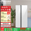 Samsung (SAMSUNG) 2025 new product household 654L ultra-large capacity sound-touch dual-control automatic door opening Bixby voice assistant AI energy-saving wet and dry storage side-by-side door refrigerator trade-in Moonlight White RS80F65L1WSC