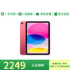 95% new Apple/Apple iPad 11-inch A16 chip 2025 tablet computer (128GB eSIM version/learning, office and entertainment) pink