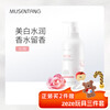 Musentang Pet Shower Gel Rose Restoring Shampoo 500ml/hair moisturizing perfume with fragrance/universal for dogs and cats