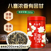 Wu Yutai Jasmine Tea Jasmine Cloud Bud Strong Fragrance Special 150g Eight-scented High Bud Fresh Alcohol Canned