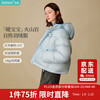 Yinman fast hot yarn gutless down jacket 2025 winter women's new three-dimensional fleece bag short warm jacket sea blue M