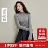 Inman Wool Stand Collar T-Shirt 2025 Autumn Women's New Layer Wear Slim Long Sleeve Bottoming Shirt Floral Gray M