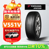 Yokohama Yokohama car tires 225/50R18 V551V 95V Honda Allison Infiniti G35G37