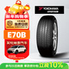 Yokohama Tire 215/55R17 94V E70B Original for GAC Honda Binzhi/Odyssey/Camry/Zunrui