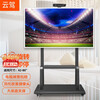 Yunjia is suitable for seewo 86-inch conference flat-panel TV stand, MAXHUB Huawei smart screen floor-standing mobile stand, conference display stand, economical model-40-80-inch mobile floor stand