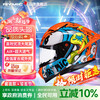RYMIC motorcycle electric vehicle helmet full-face helmet 3C certified winter anti-freeze and warm motorcycle Bluetooth headset SR6 blue orange L