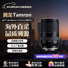 Tamron A071S 28-200mm F/2.8-5.6 Di III RXD Sony FE mount full-frame mirrorless lens large zoom telephoto lens portrait scenery travel