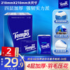 TEMPO Yibo same style handkerchief paper classic unscented 4 layers 7 sheets * 36 packs not broken when wet tissue paper small pack facial tissue