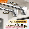 Cobbe punch-free telescopic clothes drying rod universal retractable clothes drying rack suspended clothes drying rod curtain rod 90-160
