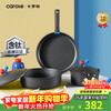 CaROTE non-stick pot removable handle pot household flat-bottomed titanium wok three-piece pot set complete household 7-piece set gray