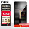 PULADI Arc Intelligent Frequency Conversion Double Door Double Temperature Red Wine Cabinet Constant Temperature Home Living Room Refrigerator Office Tea Retro Villa President Embedded Commercial Display Fresh Cabinet WIFI Retro Integrated Double Door Ice Bar + Wine Cabinet/Black Mirror 490L