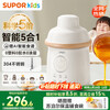 SUPOR baby food supplement machine, baby rice cereal food supplement cooking machine, steaming and stirring pot, single cup, 6-leaf all-steel knife FB18