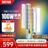 Zhiyun Writing CF100 Professional Stick Light 100W Full Color RGB Handheld Light Stick Portable LED Fill Light Portrait Light Live Photography Ambient Light CF100 COMBO