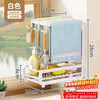 Jibaiju kitchen wipe rack drain rack towel sponge dishcloth hanging rack wall-mounted multi-functional storage rack