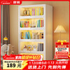 Tangji steel bookcase storage cabinet bookshelf vertical floor-standing integrated wall storage rack living room pain cabinet display cabinet