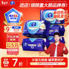 Vinda antiseptic wipes recommended by Sun Yingsha 80 pieces