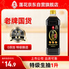 Lotus zero-added brewed soy sauce 1L special soy soy sauce cold stir-fry household kitchen seasoning