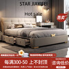 Jia Yifei Drawer Style First Layer Leather Bed Italian Minimalist Air Pressure Storage Double Bed Light Luxury Modern French Soft Covered Wedding Bed Leather Single Bed Three Drawings 2.0*2.2 Meter Air Pressure Structure