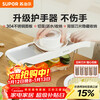 SUPOR multifunctional vegetable cutter 304 stainless steel easy to clean cutting and washing in one grater household grater KGF05CB10