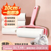 Huaqi Valley Hair Adhesive Roller Brush Clothes Dust Paper Pet Cat Hair Remover Sheets Hair-Staining Artifact Roll Paper Total 90 Tear