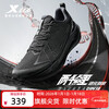 XTEP (XTEP) Zone C Dark Horse Two Thousand Kilometers Fifth Generation Men's Sports Shoes Breathable, Lightweight, Shock Absorbing and Wear-Resistant Physical Exam Running Shoes
