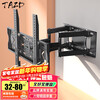 TAZD22-120-inch TV bracket wall-mounted display TV hanger telescopic bracket rotating bracket Hisense Huawei TCL Sony Skyworth Changhong Xiaomi suitable for 32-80 inches six-arm load-bearing | classic thickened version