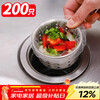 Xingfang sink filter, disposable kitchen sink floor drain, sewer drain, high elasticity and anti-drawing 200 pieces