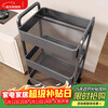 MUYA kitchen rack trolley floor-standing removable multi-layer shelf multi-functional fruit and vegetable basket storage rack