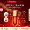 Clarins Year of the Horse limited double essence 75ml anti-wrinkle firming anti-counterfeiting imported New Year gift for girls