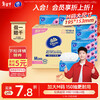 Vinda tissue recommended by Sun Yingsha, super tough 3-layer 150 sheets*24 packs M size, paper towels, toilet paper, napkins, full box