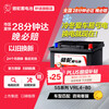 CAMEL car battery start-stop battery AGM80 Audi Benz Volvo Cadillac Buick