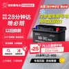 CAMEL car battery L2-400 (2S) Citroen Sega/Peugeot 408/Chery Qiyun