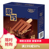Dehua Moqiao Chocolate Flavor Ice Cream 75g*5 pieces Ice Cream Ice Cream New Year's Sale