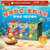 ORION Fish Six Packs 198g Casual Snack Sharing Pack (Tomato Sauce + BBQ + Seaweed Flavor)*2 New Year Gift Box