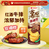 ORION Potato Chips Red Wine Steak Flavor 104g Snack Potato Chips Non-fried Puffed Food Snack