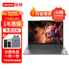 Lenovo (lenovo) Xiaoxin and other series of second-hand notebooks 14/15.6-inch business office video editing design drawing thin and light notebook computer recommended by the store manager Core 2 Duo-16G+620G hybrid disk core display 90% new