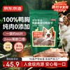 Made in Tokyo, dog snacks and duck jerky 400g, original cut, 0 additions, teeth grinding training reward, becomes a universal pet for puppies