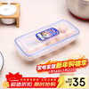 LOCK&LOCK plastic crisper egg carton storage box refrigerator storage box can hold 10 eggs