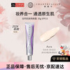 Chantecaille second generation natural skin isolation cream Aura color number 35g SPF15 concealer sunscreen skin care birthday gift for women
