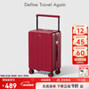 DTA red suitcase female wedding dowry trolley case wide trolley password travel suitcase male Bordeaux red 24 inches